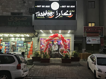 Thakkara abbasiya an indian restaurant in abbasiya kuwait